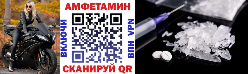 Amphetamine Premium  Прокопьевск 