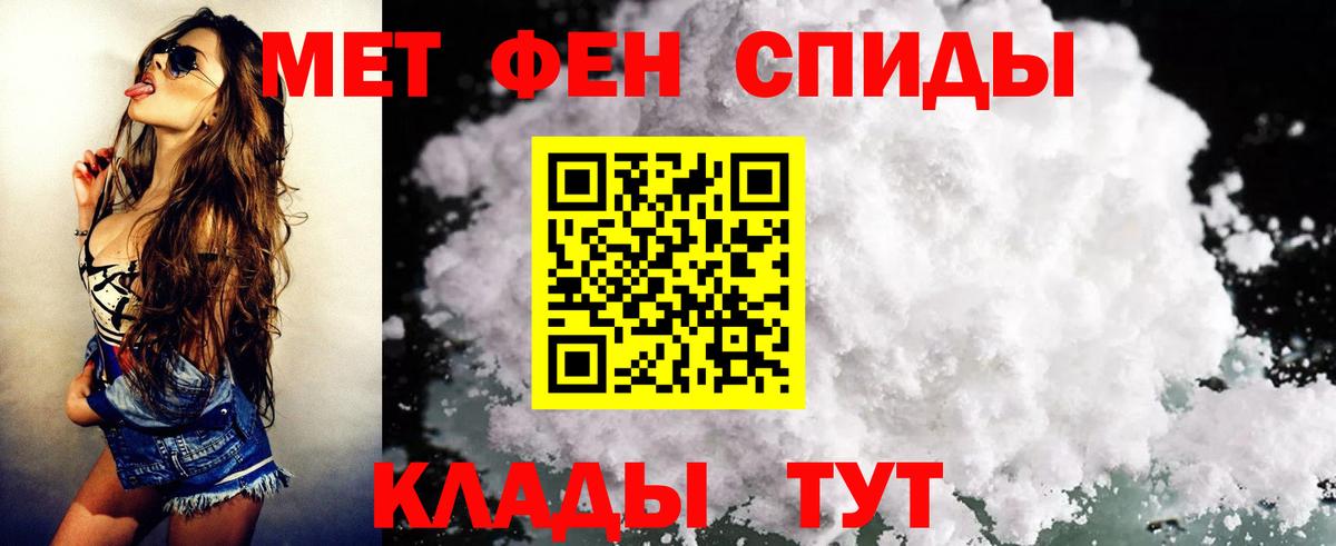 Мефедрон Прокопьевск