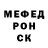 Альфа ПВП кристаллы MEXaHuM