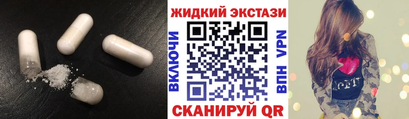 сколько стоит  Прокопьевск  Бутират буратино 