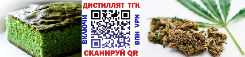 Печенье с ТГК конопля omg зеркало Прокопьевск