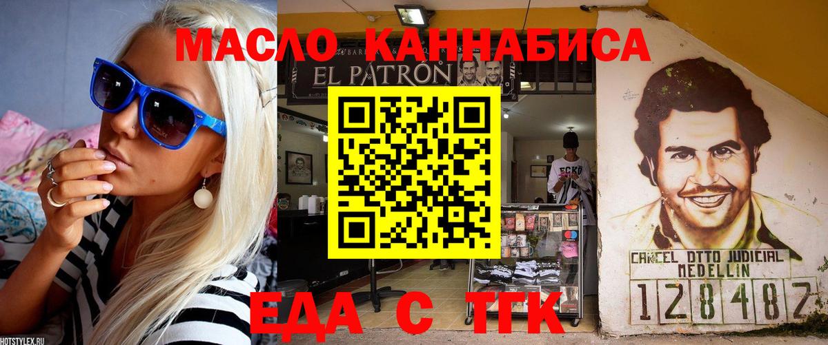 Canna-Cookies марихуана Прокопьевск