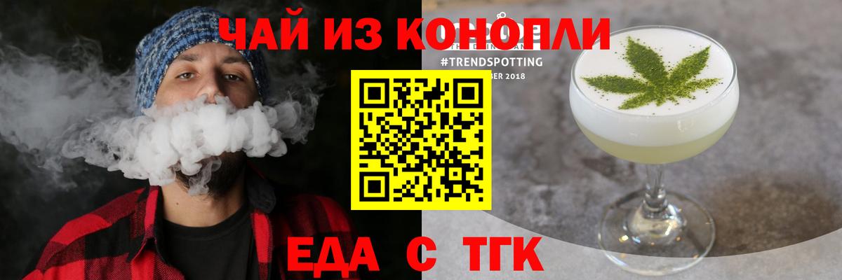 Canna-Cookies конопля  Прокопьевск 