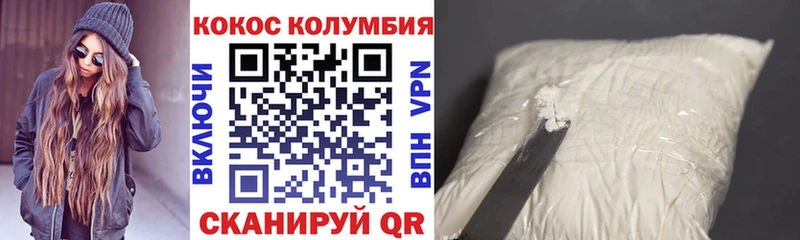 КОКАИН Боливия Прокопьевск