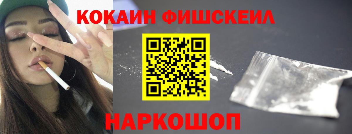 Кокаин Боливия Прокопьевск