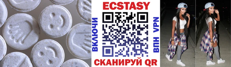 ЭКСТАЗИ бентли  сколько стоит  Прокопьевск 