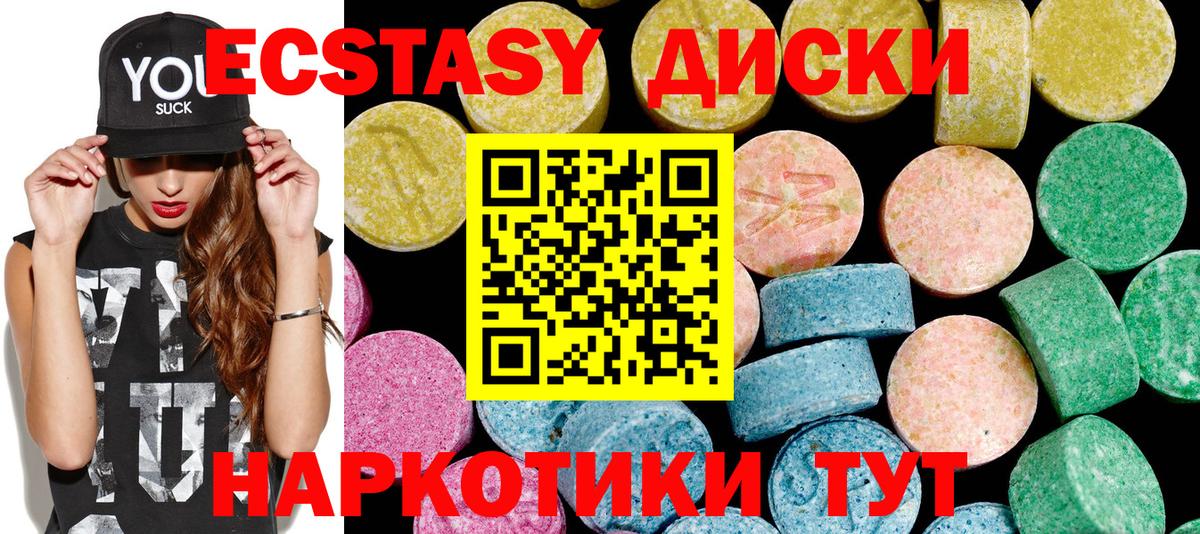 Ecstasy louis Vuitton  Ecstasy  Прокопьевск  Вход с VPN 