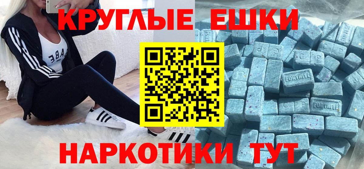 Ecstasy диски Прокопьевск