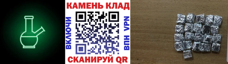 ГАШИШ ice o lator Прокопьевск