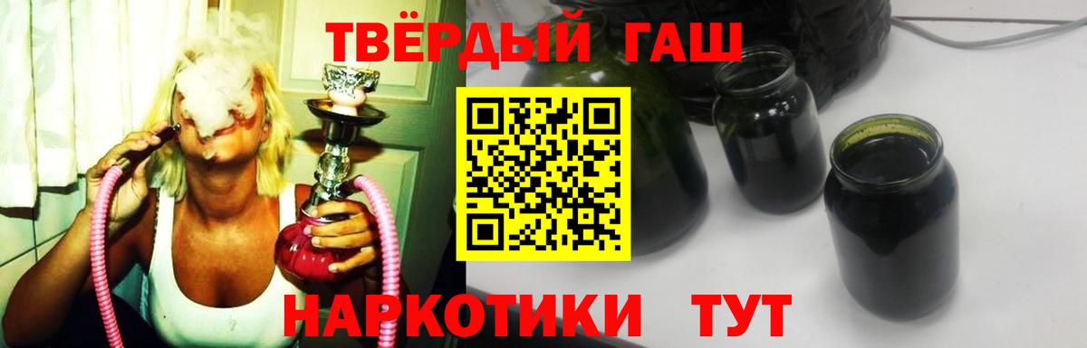 Гашиш VHQ  ГАШ хэш  Прокопьевск 