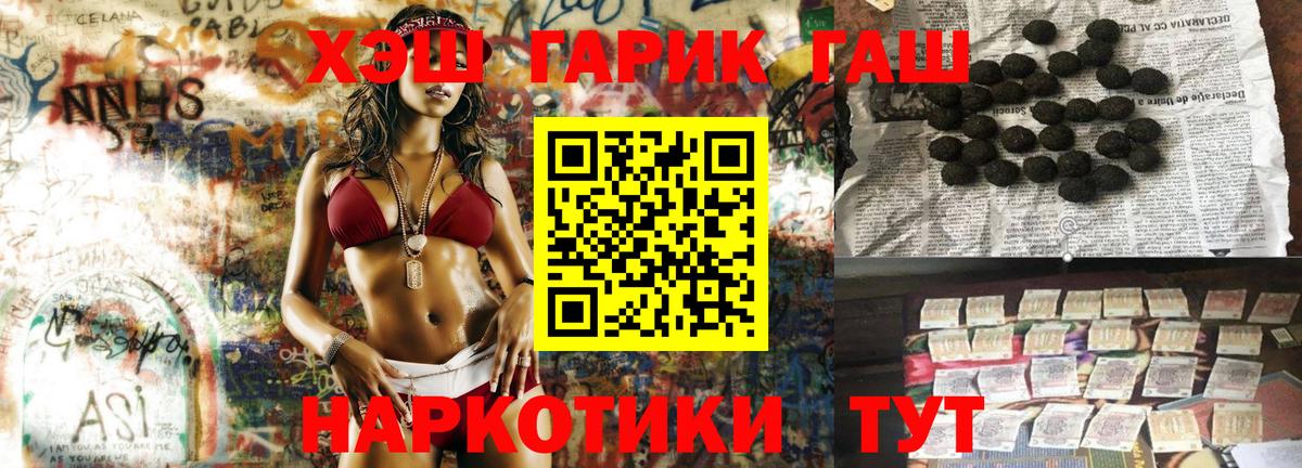 Гашиш  Гашиш индика сатива  Вход с VPN  ГАШИШ AMNESIA HAZE  Прокопьевск 