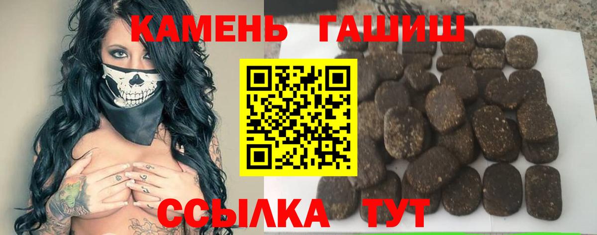 ГАШ индика сатива Прокопьевск