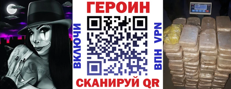 наркошоп  kraken ТОР  нарко площадка какой сайт  Прокопьевск  ГЕРОИН VHQ 