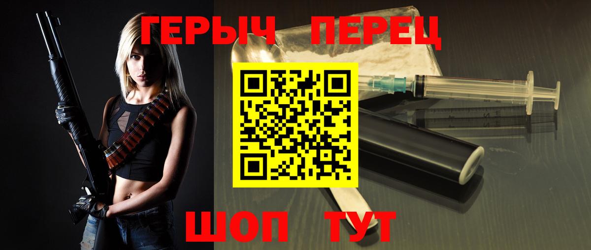 Героин афганец Прокопьевск