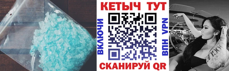 Кетамин VHQ  Прокопьевск 