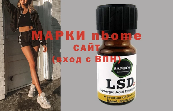 кокаин колумбия Навашино