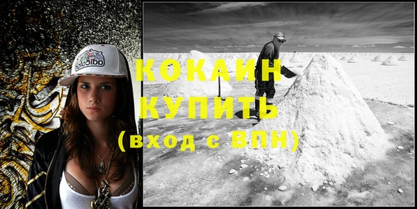 героин Михайловка