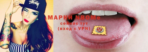 мефедрон Михайловск