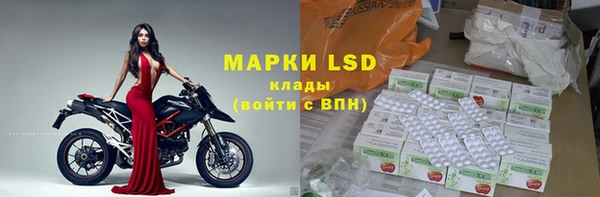 мефедрон Михайловск