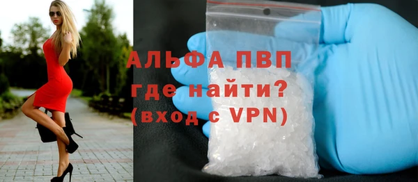 мефедрон Михайловск