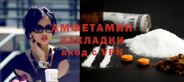 героин Михайловка