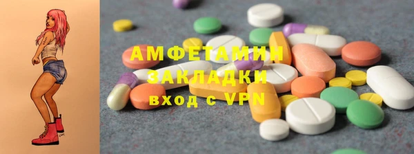 героин Михайловка