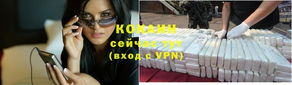 мефедрон Михайловск