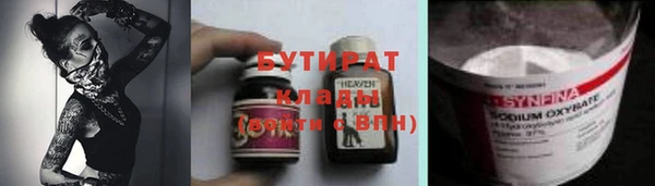 героин Михайловка