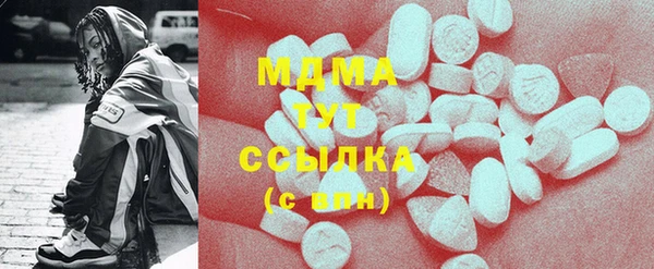 кокаин колумбия Навашино