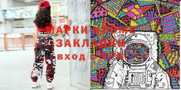 героин Михайловка