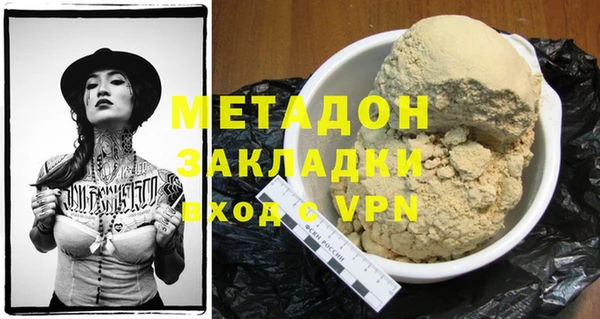 наркотики Наволоки