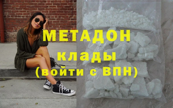 героин Михайловка