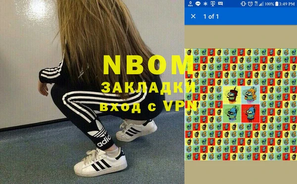 наркотики Наволоки