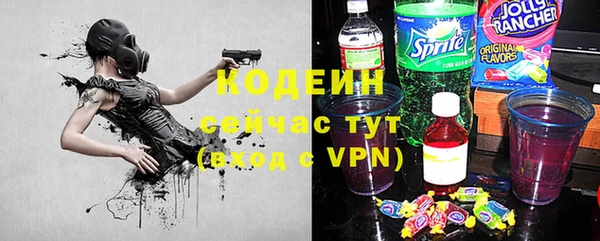 героин Михайловка