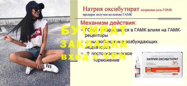 крисы Михайлов