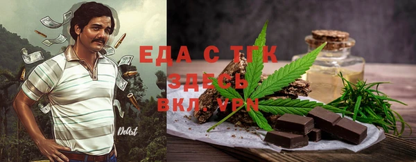стаф Надым