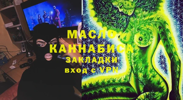 героин Михайловка