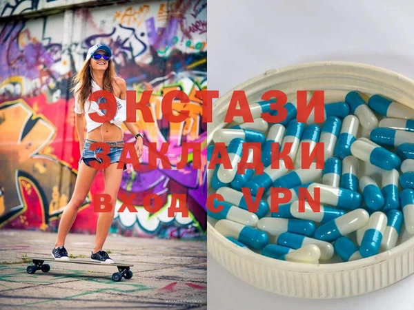 стаф Надым