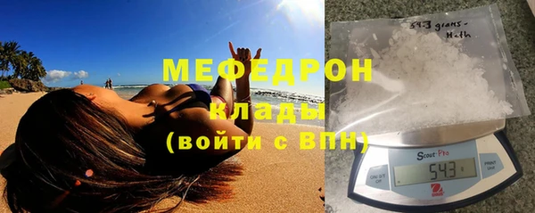 мефедрон Михайловск