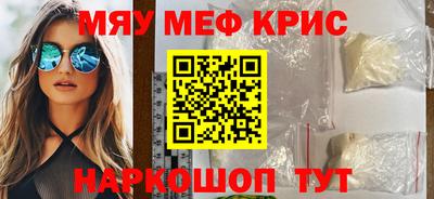 винт Донской