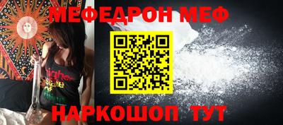 винт Донской