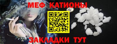 синтетический гашиш Бийск