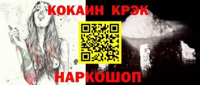 синтетический гашиш Бийск