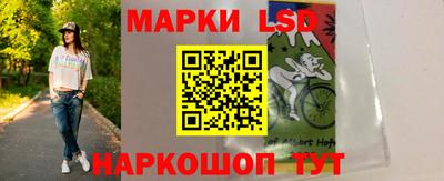 марки lsd Дубна