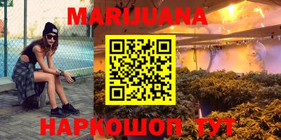 синтетический гашиш Бийск