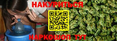 синтетический гашиш Бийск