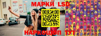 марки lsd Дубна