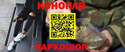 дистиллят марихуана Берёзовский