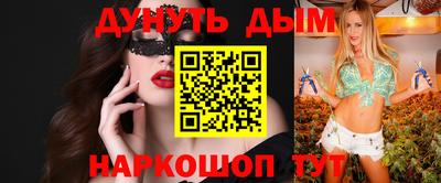 дистиллят марихуана Берёзовский