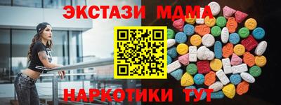 марки lsd Дубна